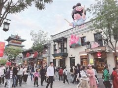 首店经济、曲播电商等新业态成长