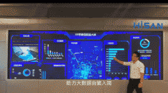 <strong>屏显示素质上使用于大型工业企业、商务</strong>